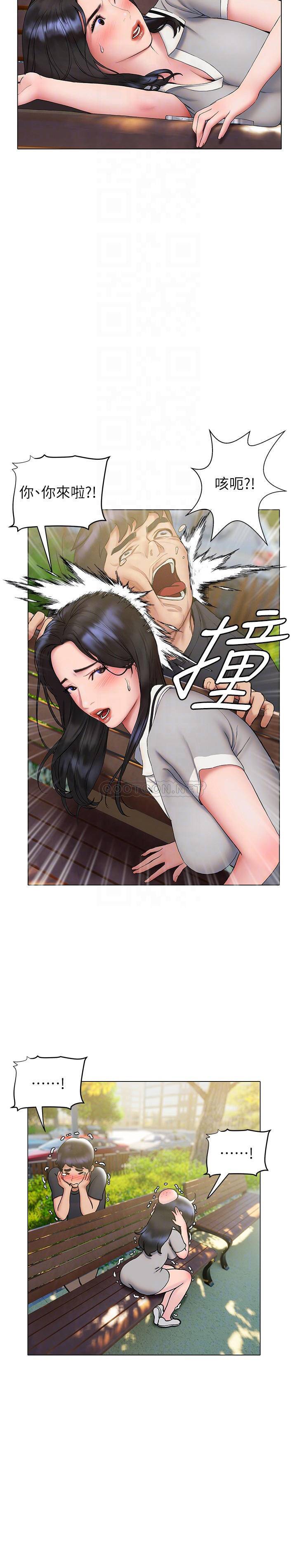 [韩国漫画] 终暧昧结 剧情,巨乳大奶#[33P]-18