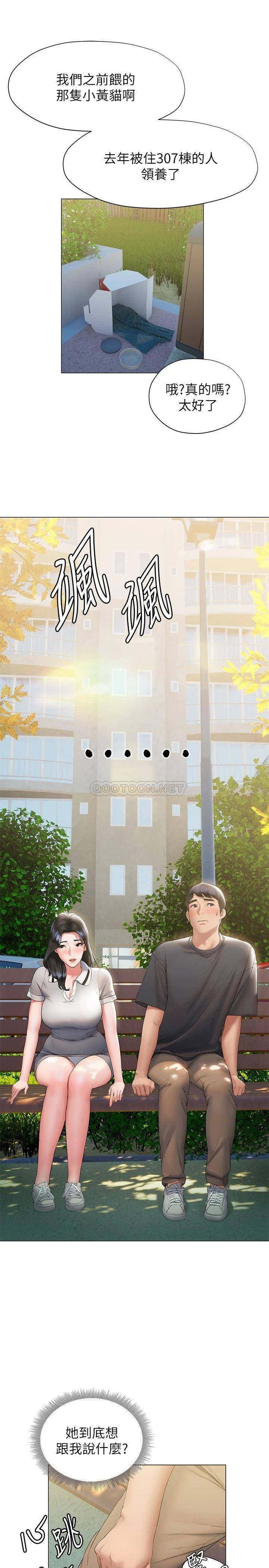 [韩国漫画] 终暧昧结 剧情,巨乳大奶#[33P]-22