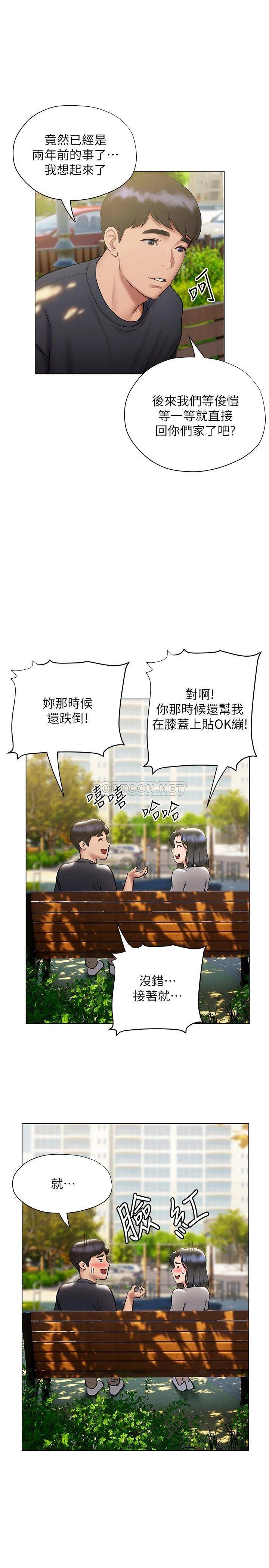 [韩国漫画] 终暧昧结 剧情,巨乳大奶#[33P]-25