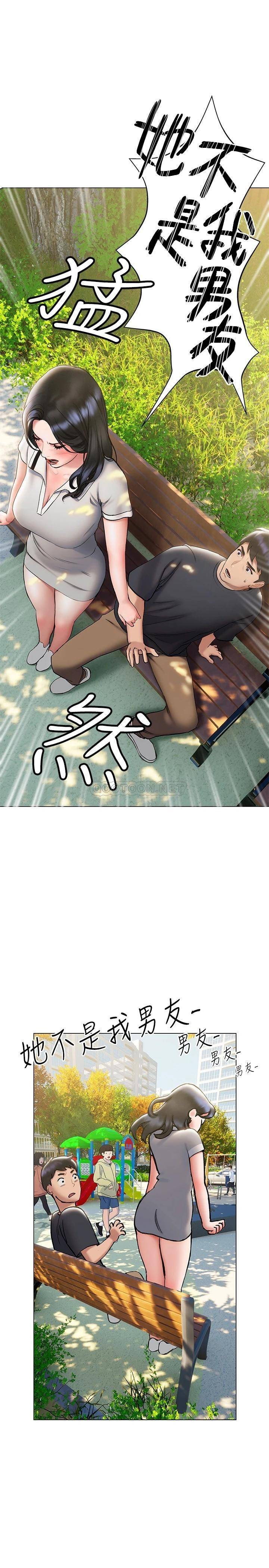 [韩国漫画] 终暧昧结 剧情,巨乳大奶#[33P]-27