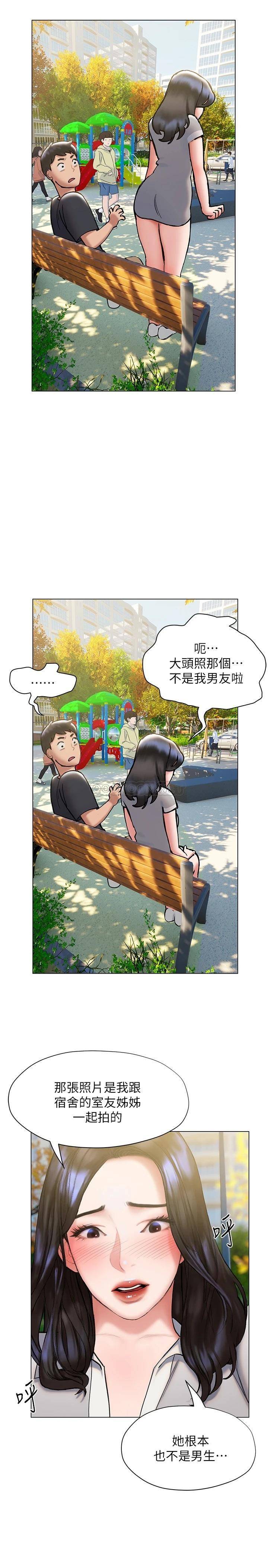 [韩国漫画] 终暧昧结 剧情,巨乳大奶#[33P]-28