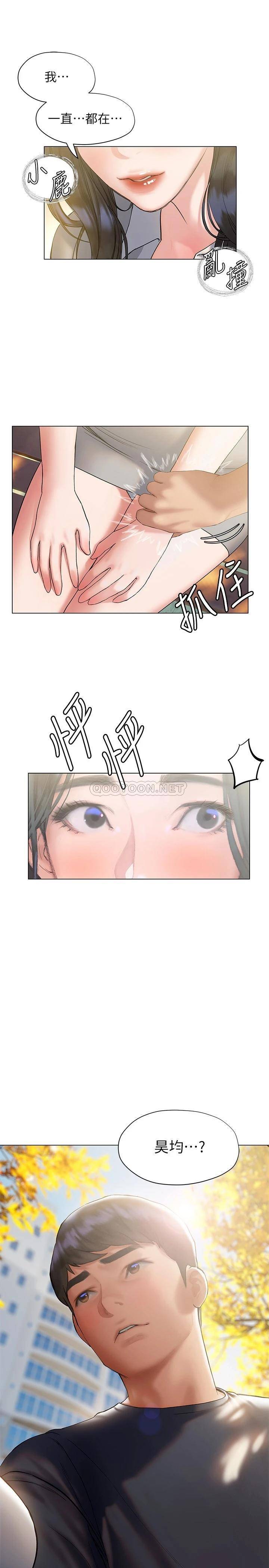 [韩国漫画] 终暧昧结 剧情,巨乳大奶#[33P]-31