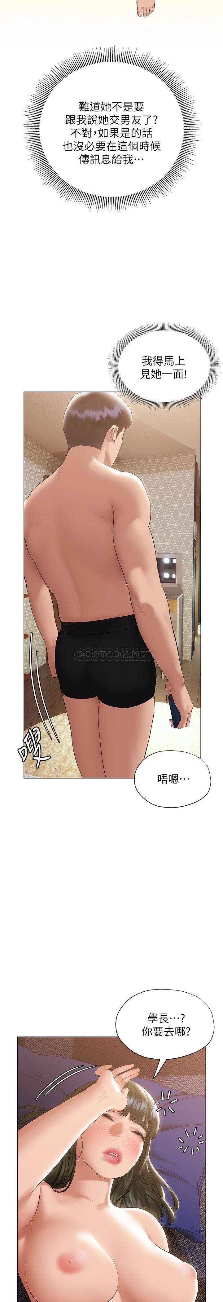 [韩国漫画] 终暧昧结 剧情,巨乳大奶#[33P]-5