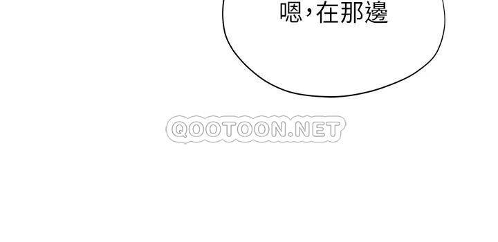 [韩国漫画] 终暧昧结 剧情,巨乳大奶#[33P]-9
