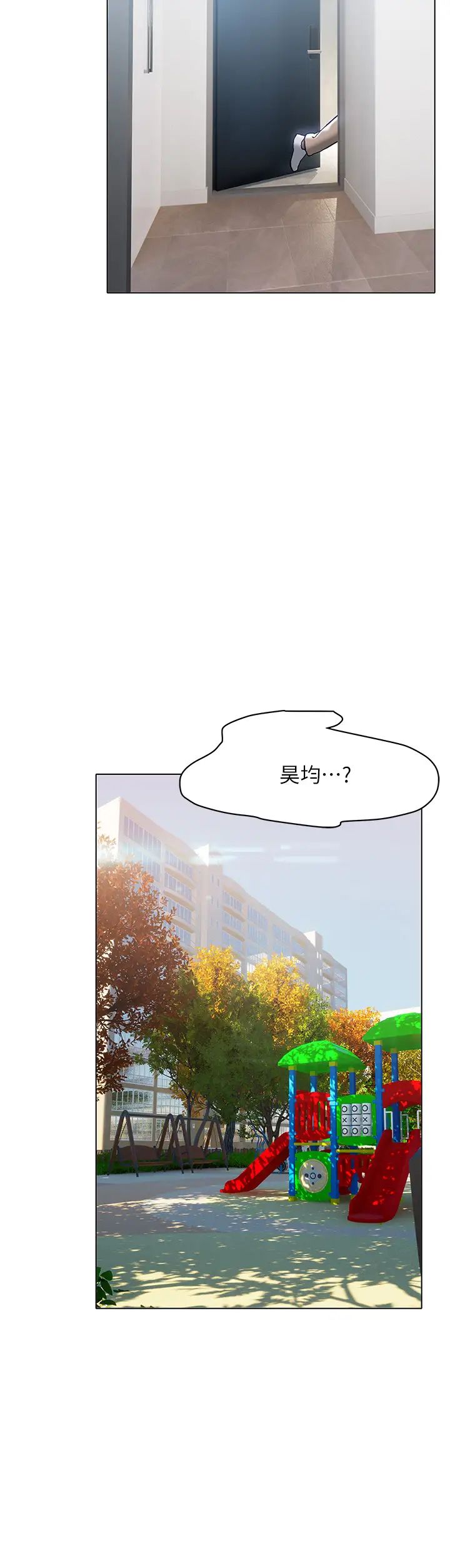 [韩国漫画] 终暧昧结 剧情,巨乳大奶#[46P]-11