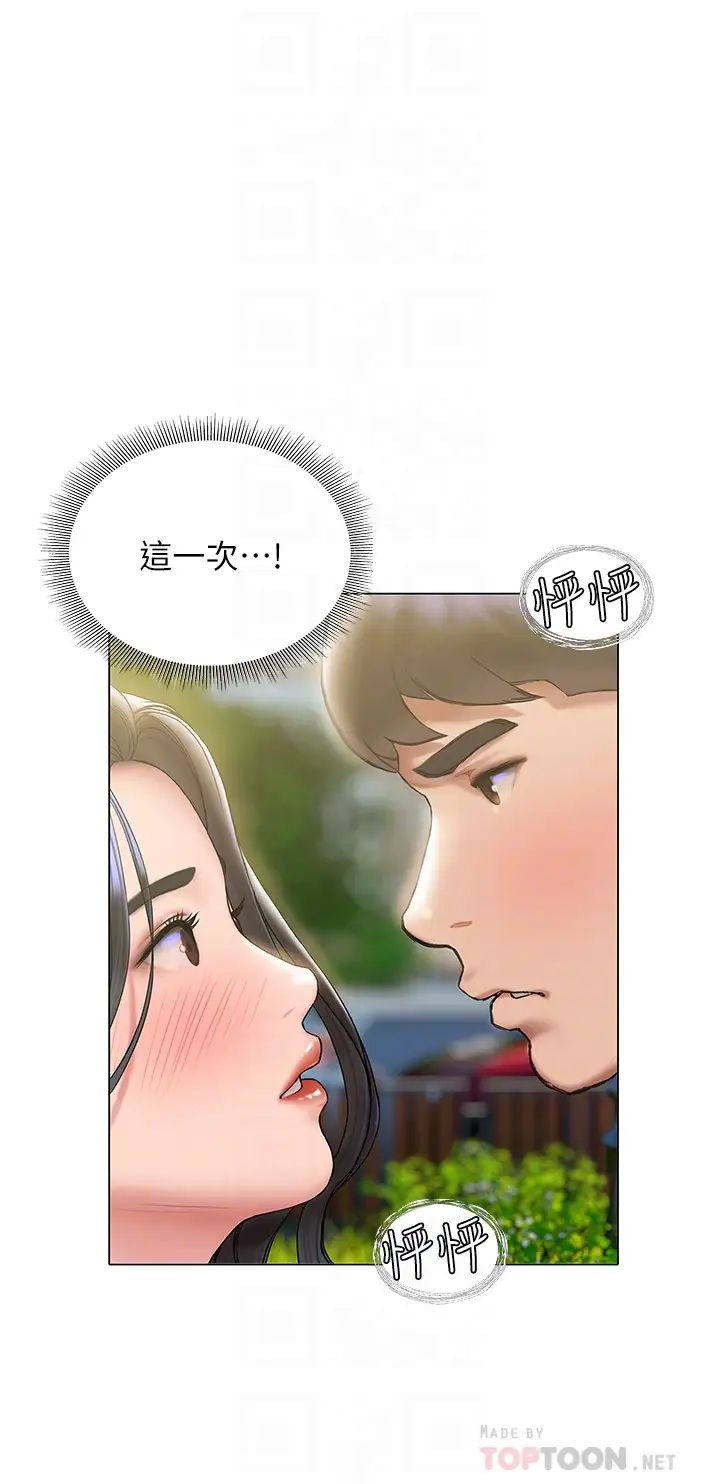 [韩国漫画] 终暧昧结 剧情,巨乳大奶#[46P]-14
