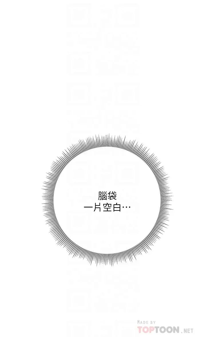 [韩国漫画] 终暧昧结 剧情,巨乳大奶#[46P]-18