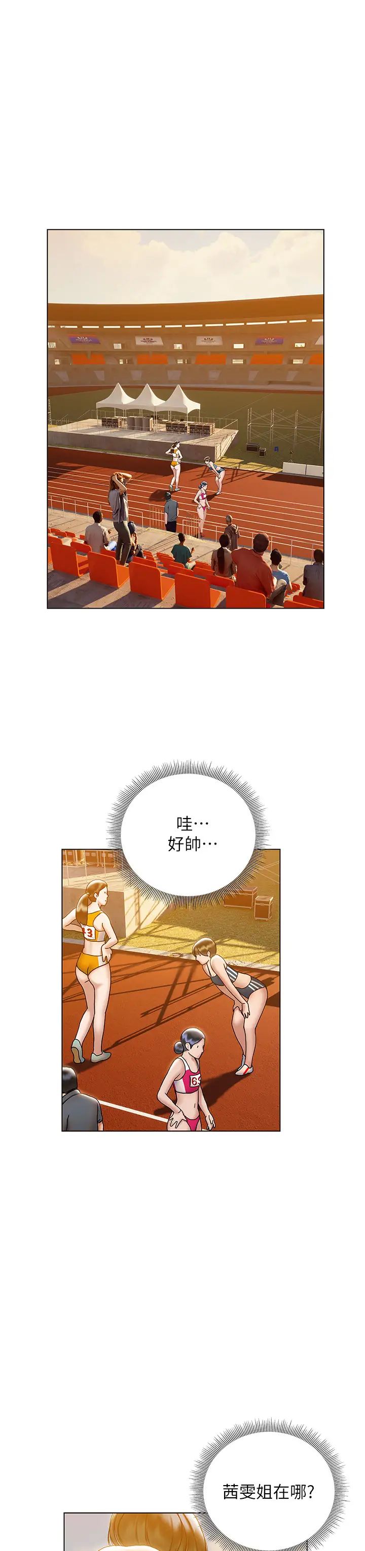 [韩国漫画] 终暧昧结 剧情,巨乳大奶#[46P]-41