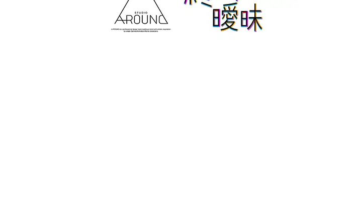 [韩国漫画] 终暧昧结 剧情,巨乳大奶#[46P]-46