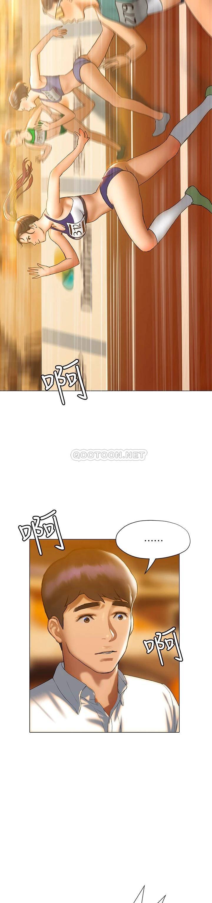 [韩国漫画] 终暧昧结 剧情,巨乳大奶#[48P]-13