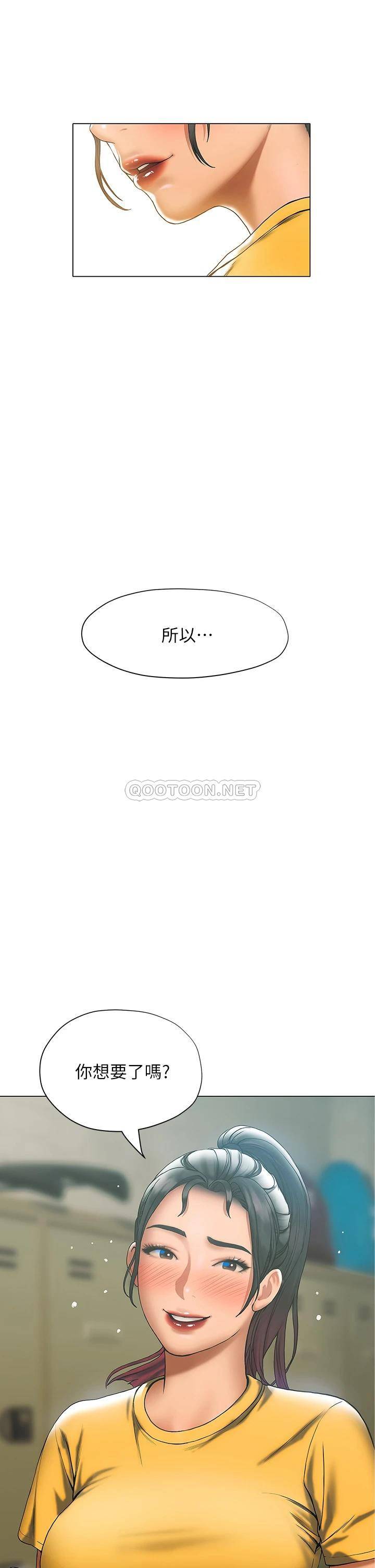[韩国漫画] 终暧昧结 剧情,巨乳大奶#[48P]-24