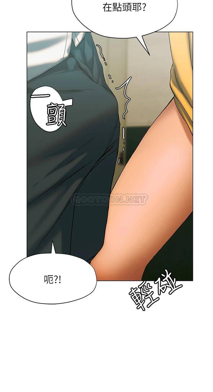 [韩国漫画] 终暧昧结 剧情,巨乳大奶#[48P]-26