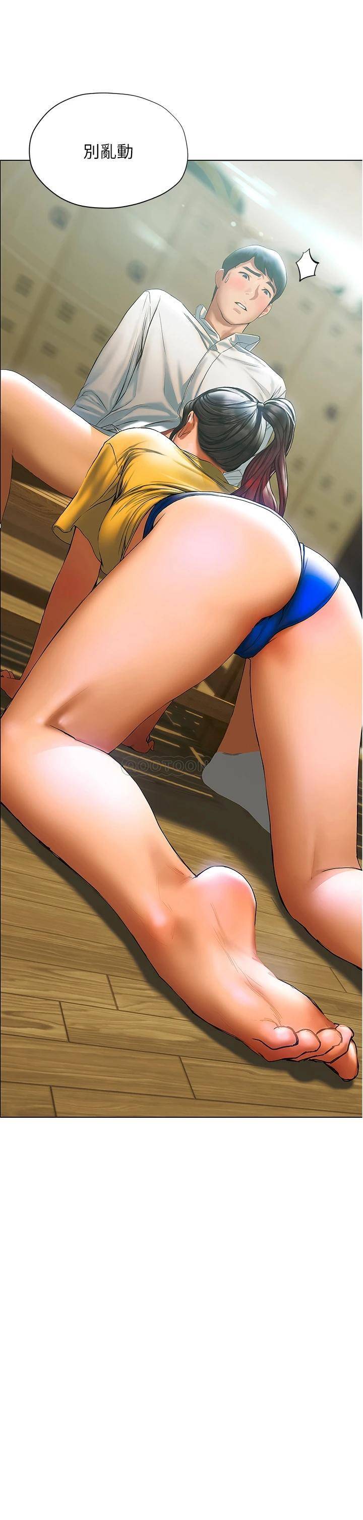 [韩国漫画] 终暧昧结 剧情,巨乳大奶#[48P]-32
