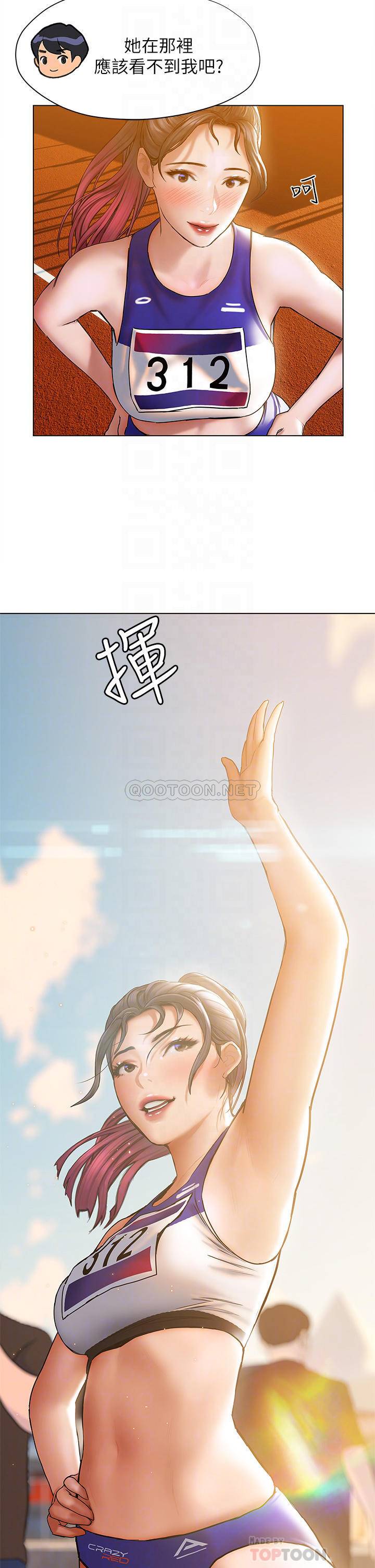 [韩国漫画] 终暧昧结 剧情,巨乳大奶#[48P]-4