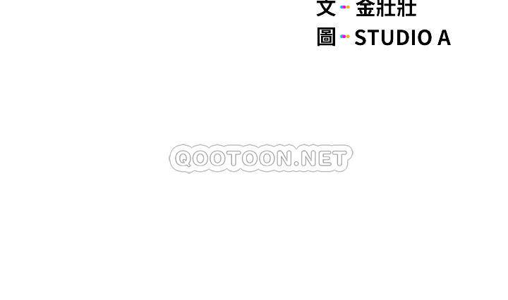 [韩国漫画] 终暧昧结 剧情,巨乳大奶#[48P]-6
