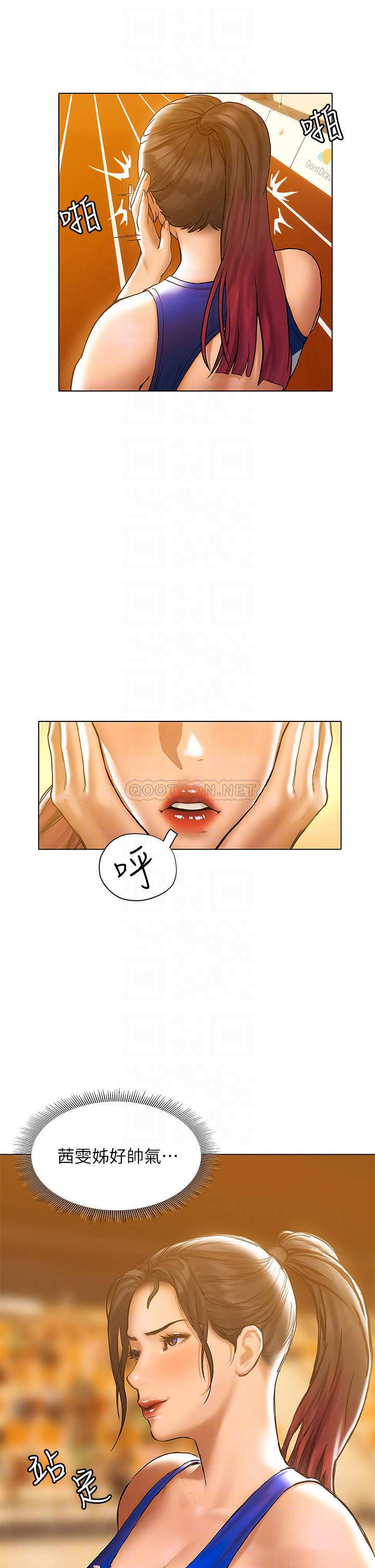 [韩国漫画] 终暧昧结 剧情,巨乳大奶#[48P]-8
