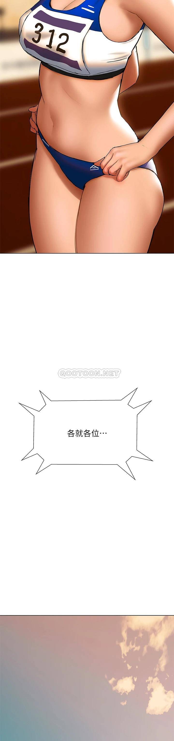 [韩国漫画] 终暧昧结 剧情,巨乳大奶#[48P]-9