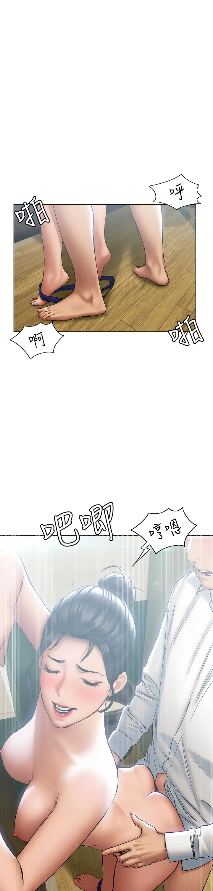 [韩国漫画] 终暧昧结 剧情,巨乳大奶#[42P]-1