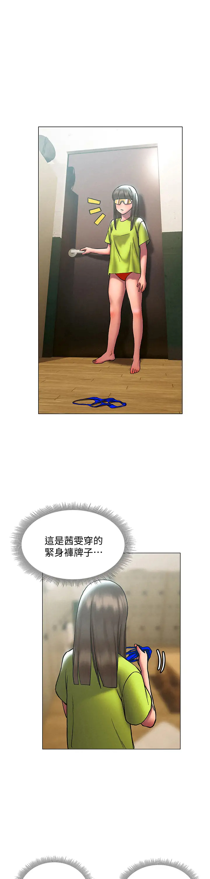 [韩国漫画] 终暧昧结 剧情,巨乳大奶#[42P]-26