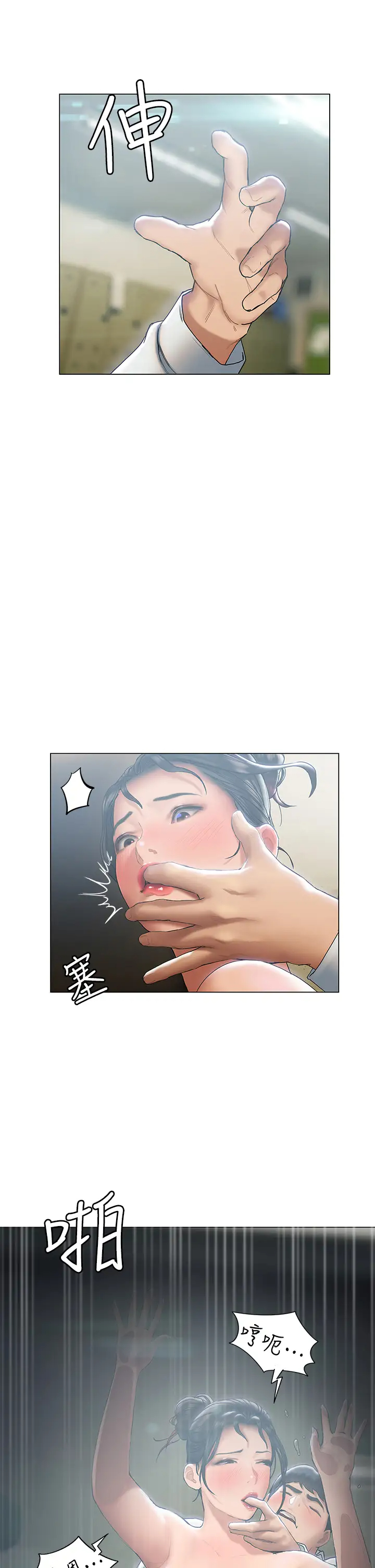 [韩国漫画] 终暧昧结 剧情,巨乳大奶#[42P]-3
