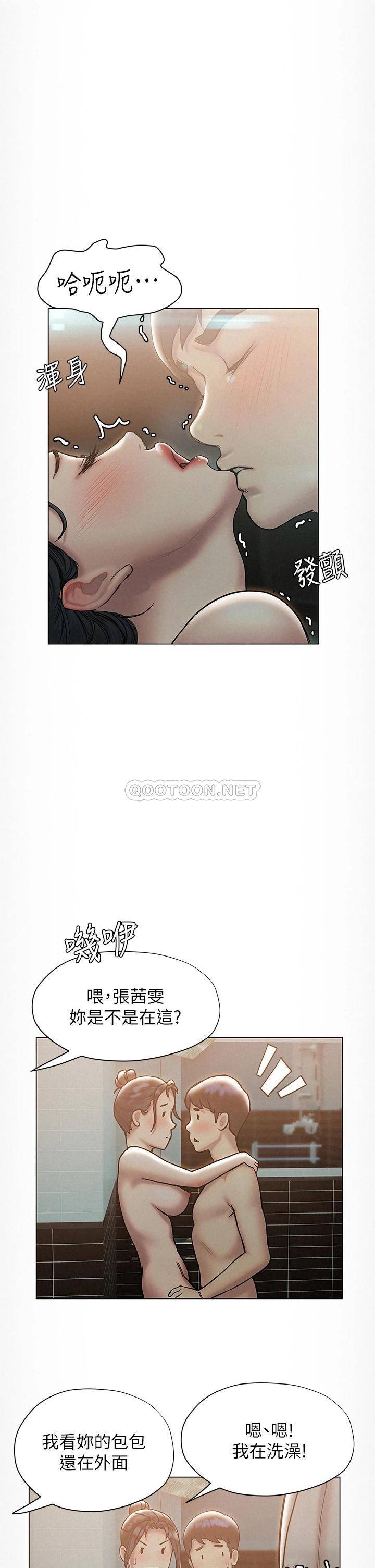 [韩国漫画] 终暧昧结 剧情,巨乳大奶#[52P]-1
