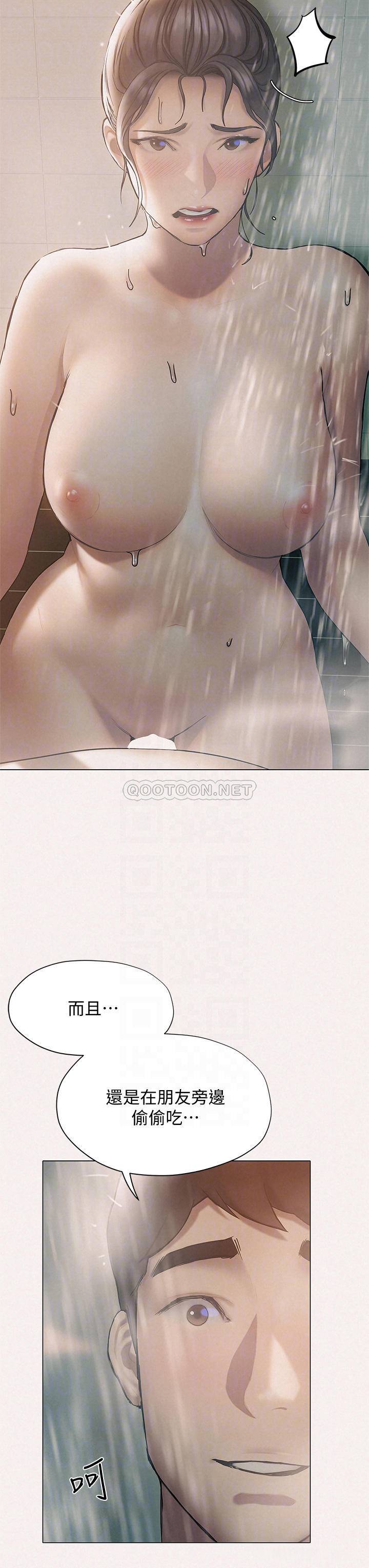 [韩国漫画] 终暧昧结 剧情,巨乳大奶#[52P]-14