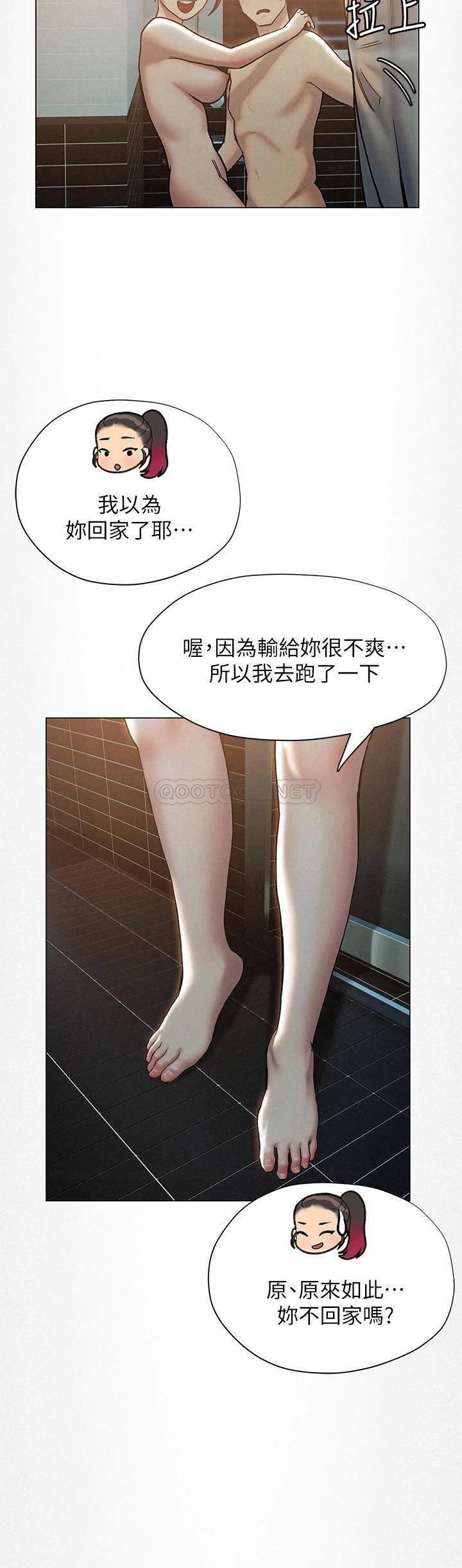 [韩国漫画] 终暧昧结 剧情,巨乳大奶#[52P]-2