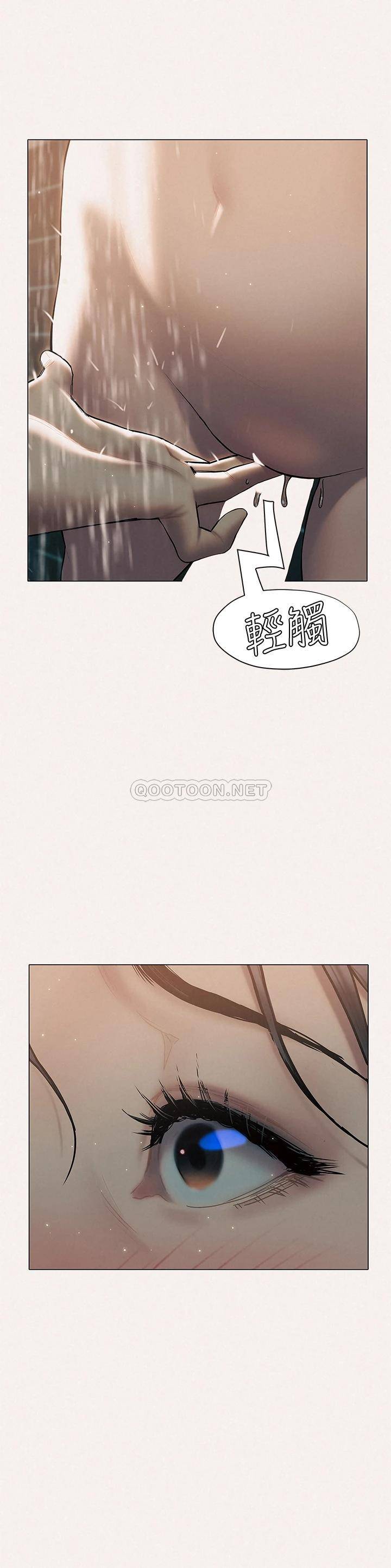 [韩国漫画] 终暧昧结 剧情,巨乳大奶#[52P]-20