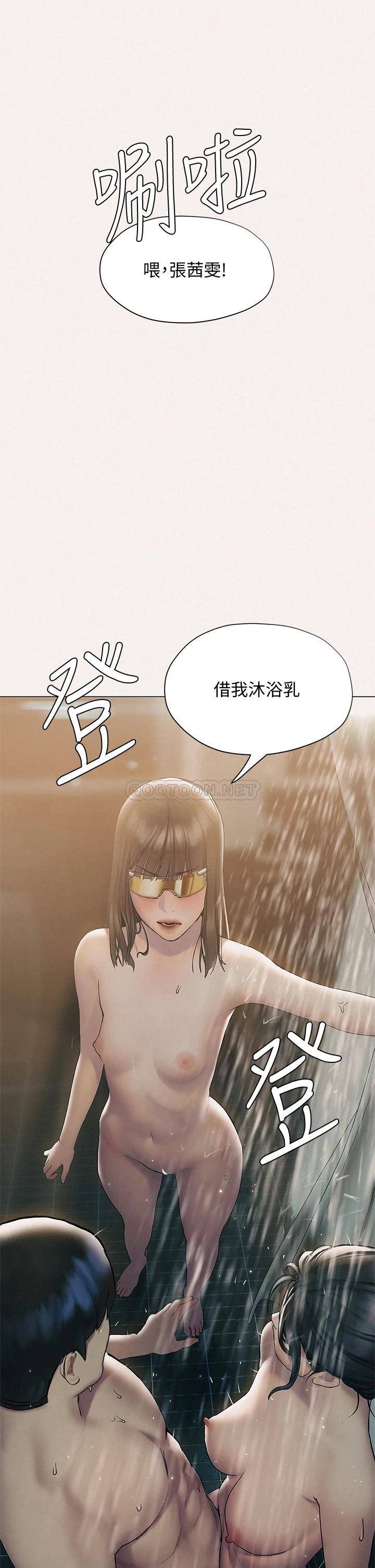[韩国漫画] 终暧昧结 剧情,巨乳大奶#[52P]-22