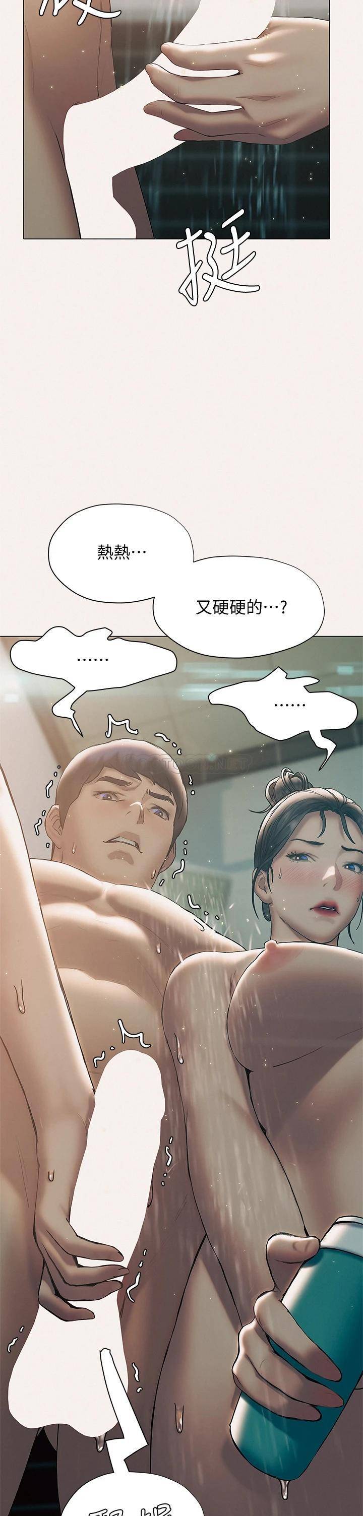 [韩国漫画] 终暧昧结 剧情,巨乳大奶#[52P]-26