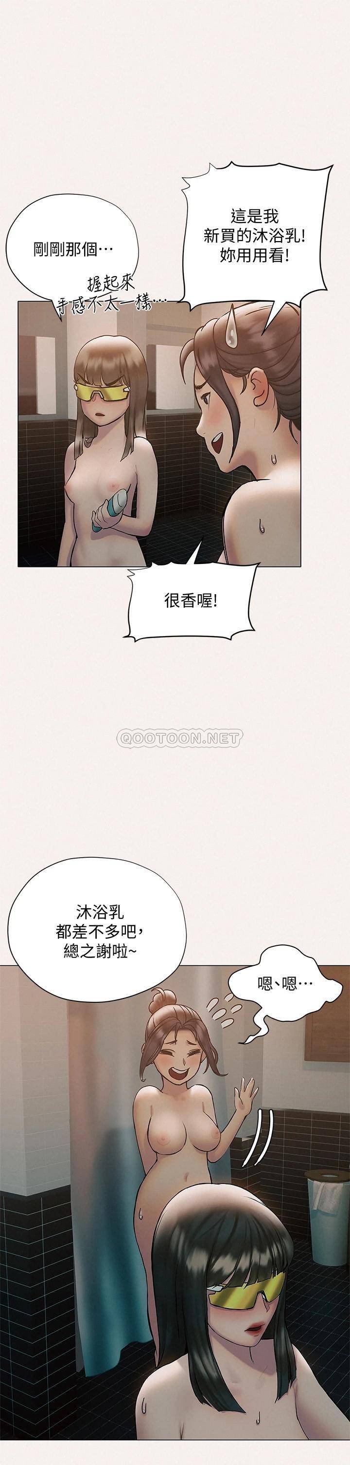 [韩国漫画] 终暧昧结 剧情,巨乳大奶#[52P]-28