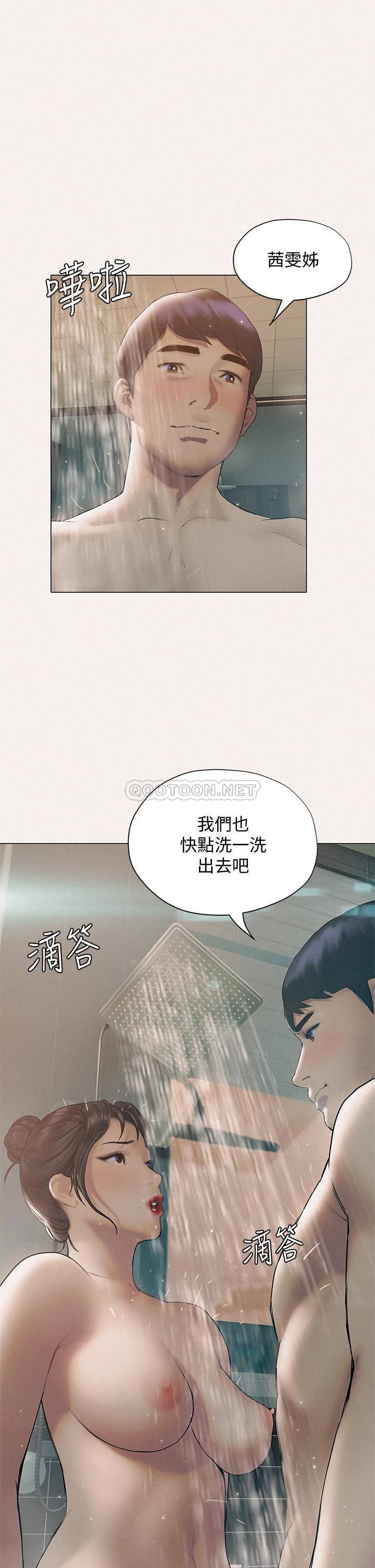 [韩国漫画] 终暧昧结 剧情,巨乳大奶#[52P]-31