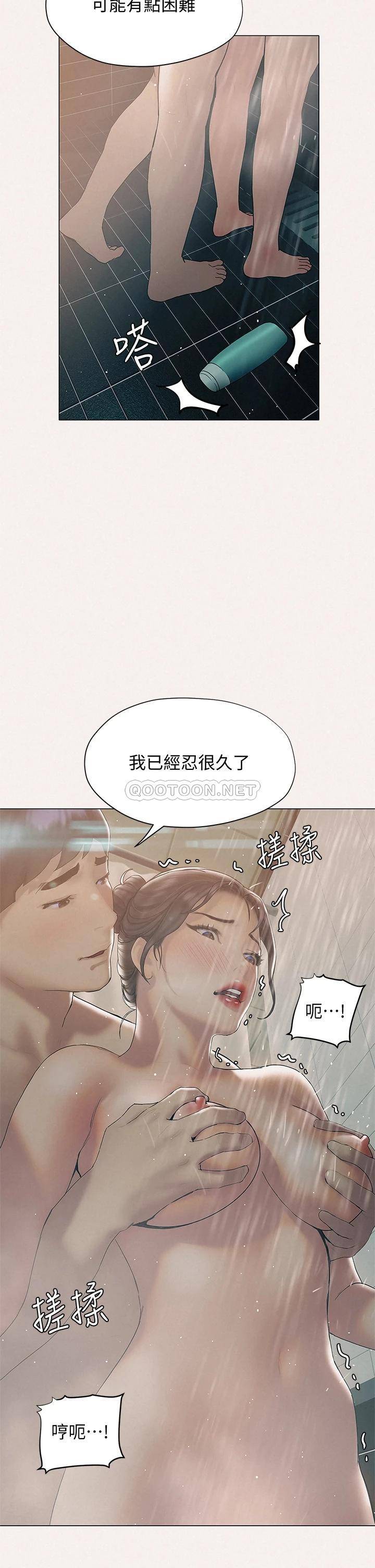 [韩国漫画] 终暧昧结 剧情,巨乳大奶#[52P]-36