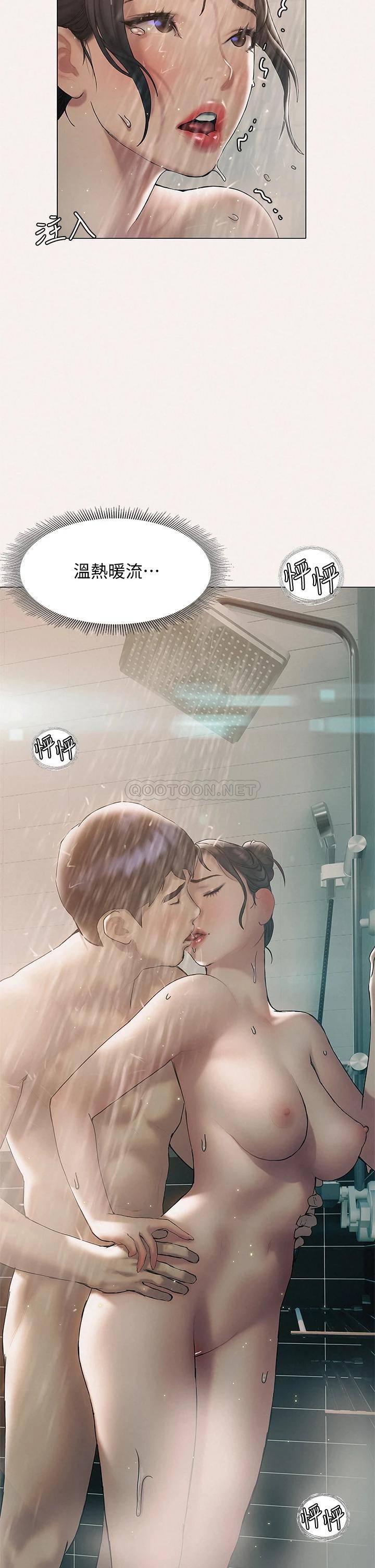 [韩国漫画] 终暧昧结 剧情,巨乳大奶#[52P]-42