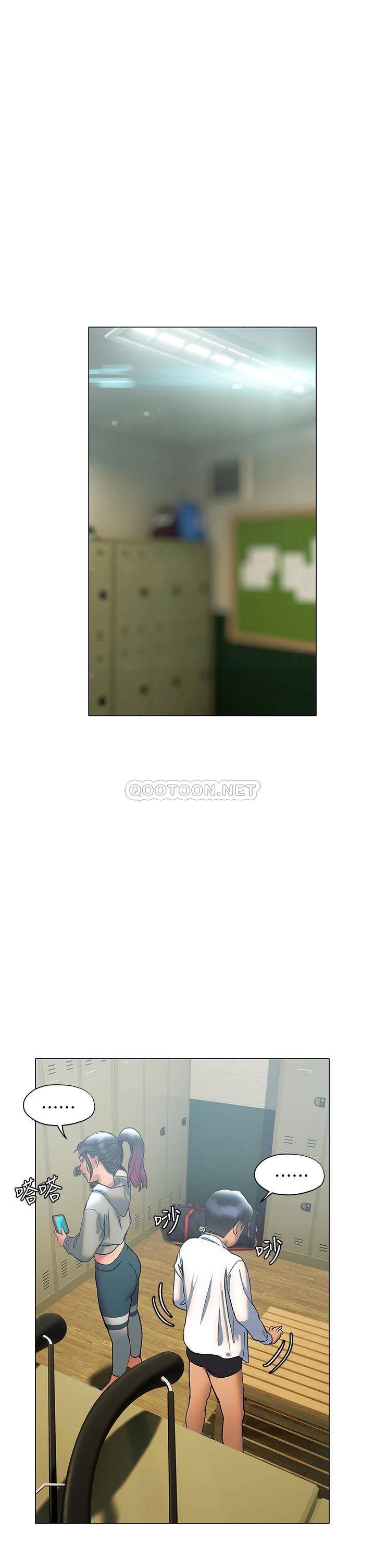 [韩国漫画] 终暧昧结 剧情,巨乳大奶#[52P]-44