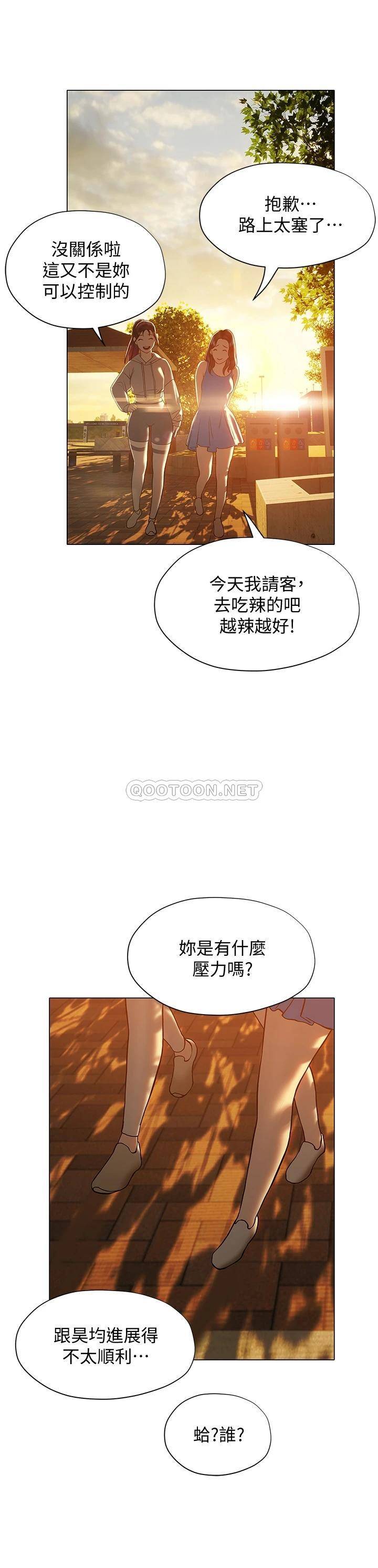 [韩国漫画] 终暧昧结 剧情,巨乳大奶#[52P]-49