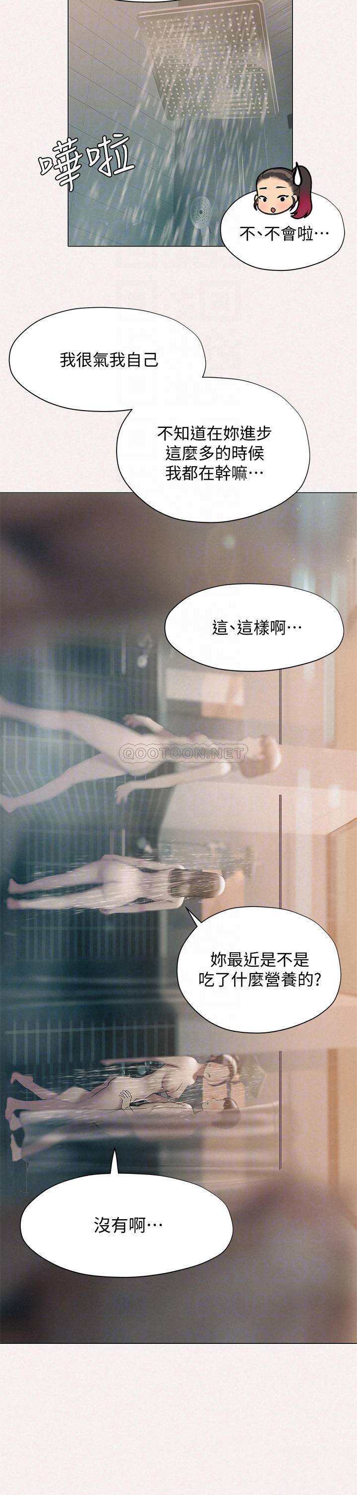 [韩国漫画] 终暧昧结 剧情,巨乳大奶#[52P]-8