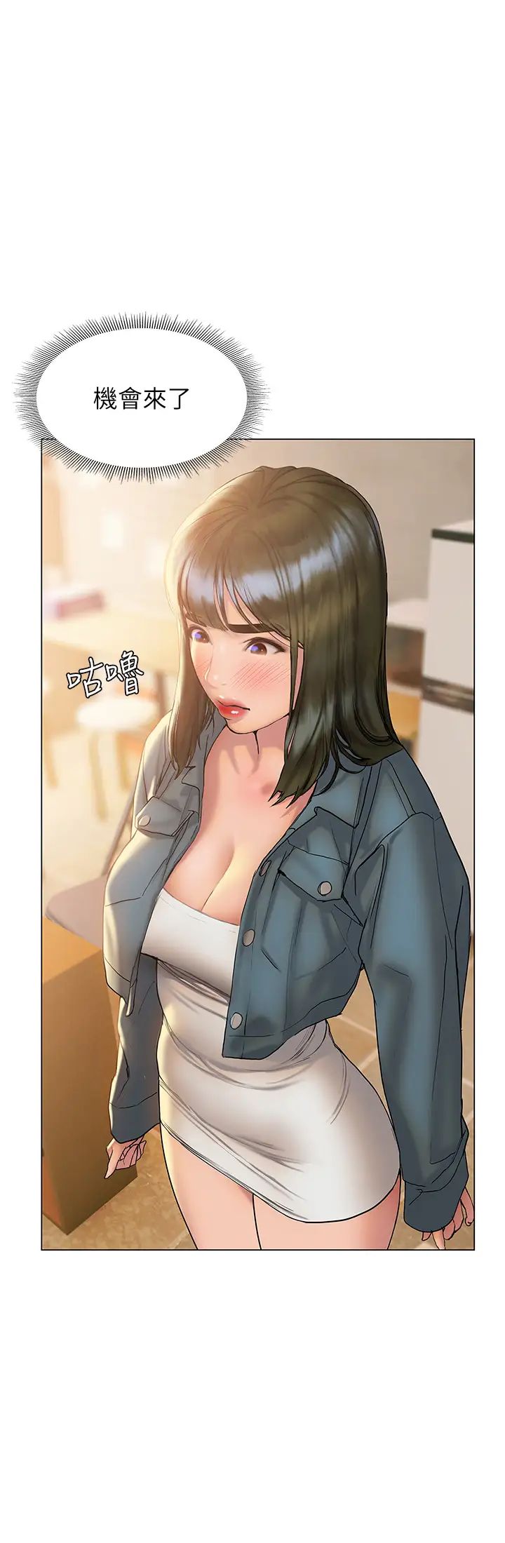 [韩国漫画] 终暧昧结 剧情,巨乳大奶#[44P]-1