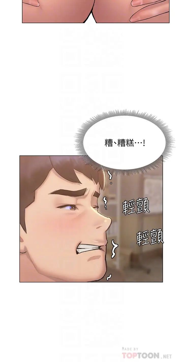 [韩国漫画] 终暧昧结 剧情,巨乳大奶#[44P]-12