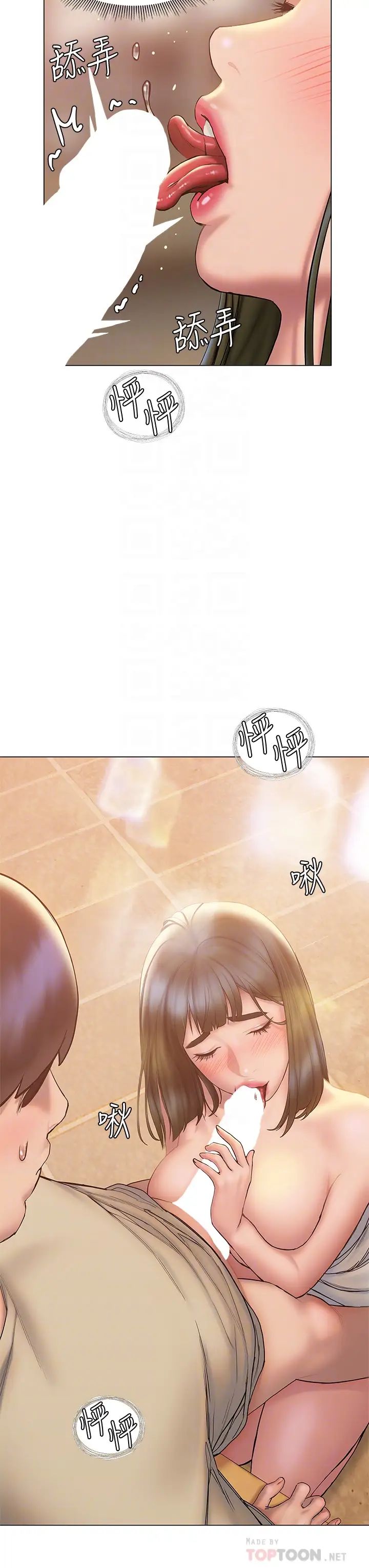 [韩国漫画] 终暧昧结 剧情,巨乳大奶#[44P]-18