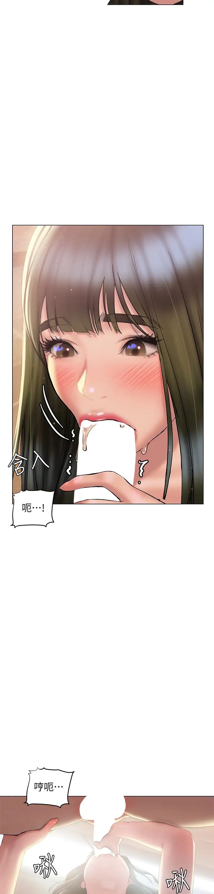 [韩国漫画] 终暧昧结 剧情,巨乳大奶#[44P]-21