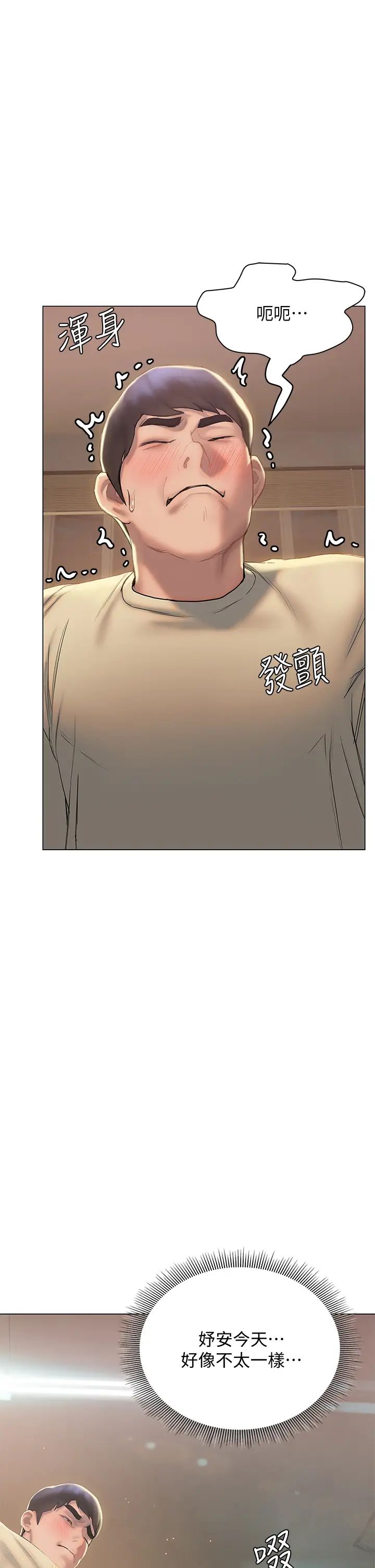 [韩国漫画] 终暧昧结 剧情,巨乳大奶#[44P]-23