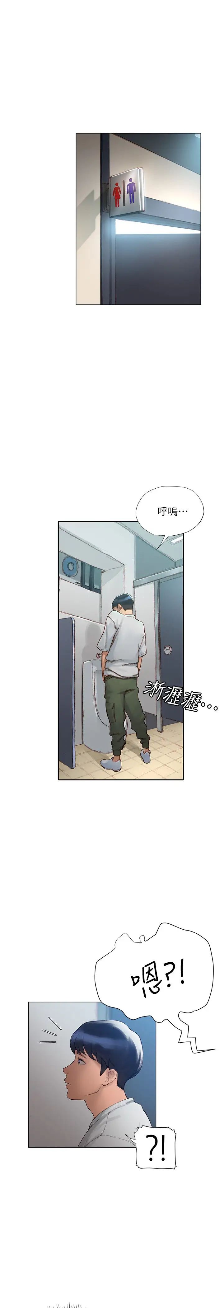 [韩国漫画] 终暧昧结 剧情,巨乳大奶#[54P]-21