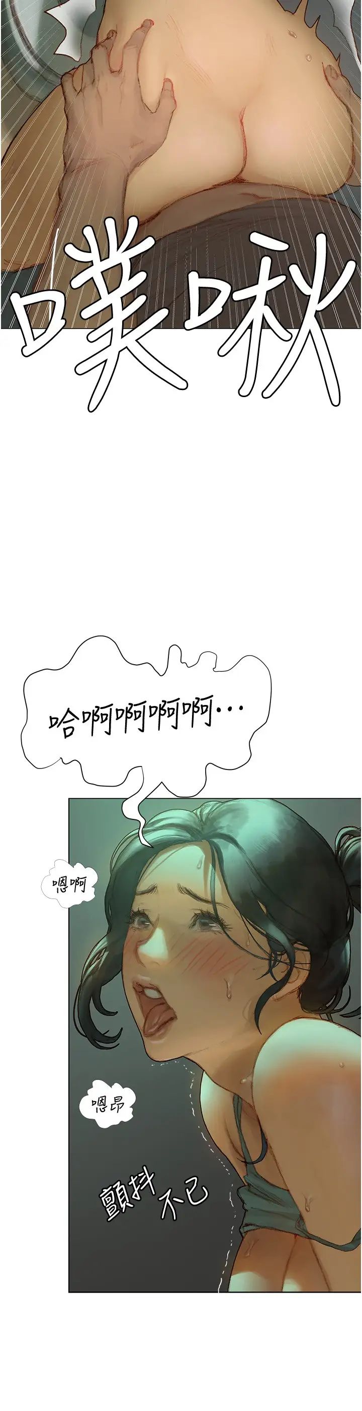 [韩国漫画] 终暧昧结 剧情,巨乳大奶#[54P]-28