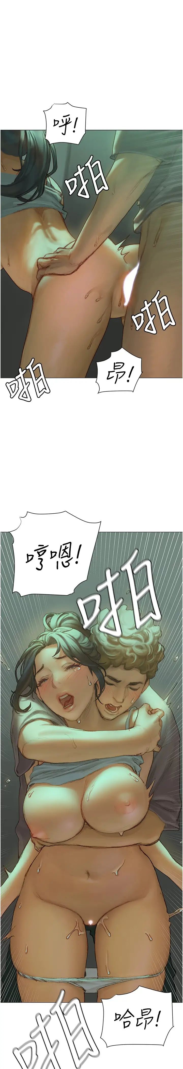 [韩国漫画] 终暧昧结 剧情,巨乳大奶#[54P]-29