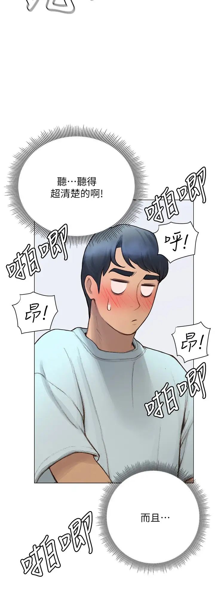 [韩国漫画] 终暧昧结 剧情,巨乳大奶#[54P]-30