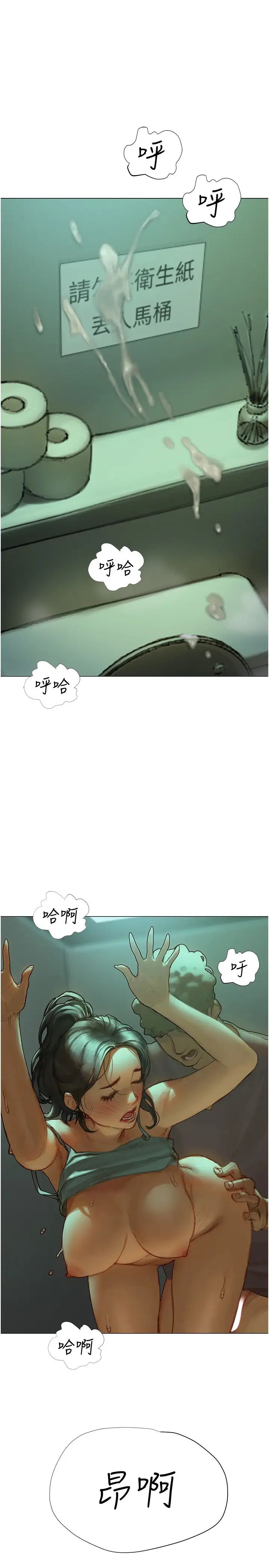 [韩国漫画] 终暧昧结 剧情,巨乳大奶#[54P]-37