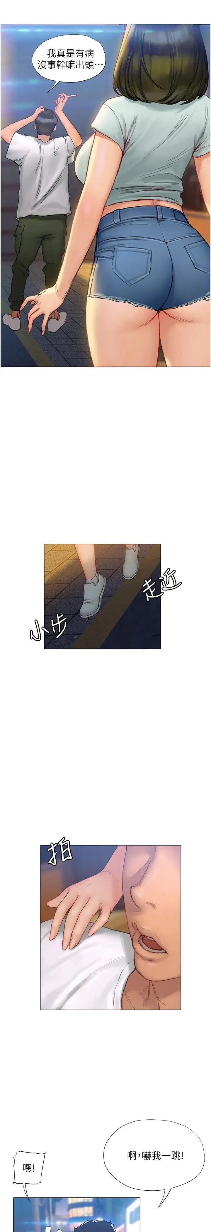 [韩国漫画] 终暧昧结 剧情,巨乳大奶#[54P]-50