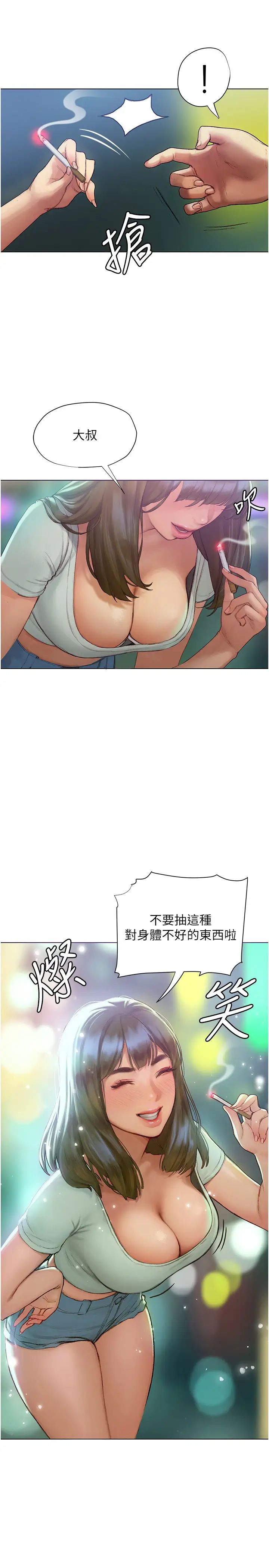 [韩国漫画] 终暧昧结 剧情,巨乳大奶#[54P]-53