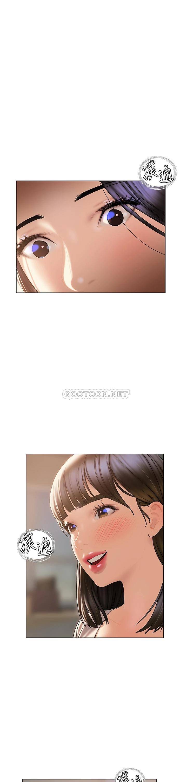 [韩国漫画] 终暧昧结 剧情,巨乳大奶#[45P]-1